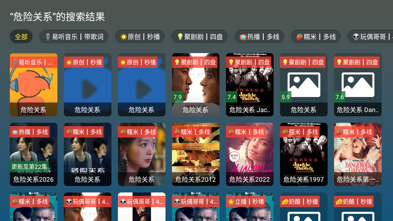 ����4k��׿������v2.36 �ֻ���