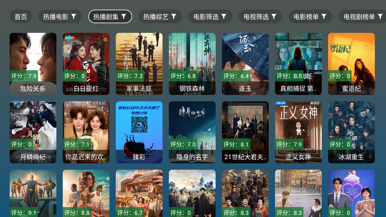 ����4k��׿������v2.36 �ֻ���