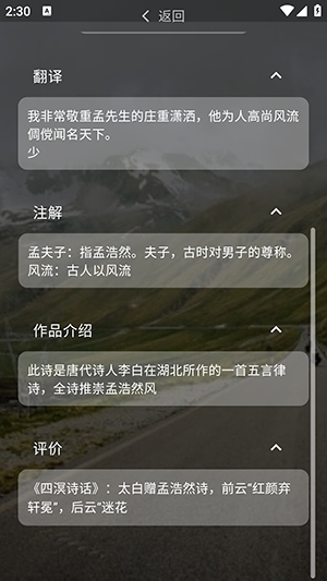 С����app��׿������v1.1.1 �ֻ���