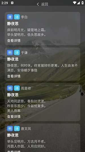 С����app��׿������v1.1.1 �ֻ���