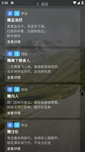 С����app��׿������v1.1.1 �ֻ���