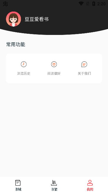 �������app���°�����v9.0.5 �ֻ���