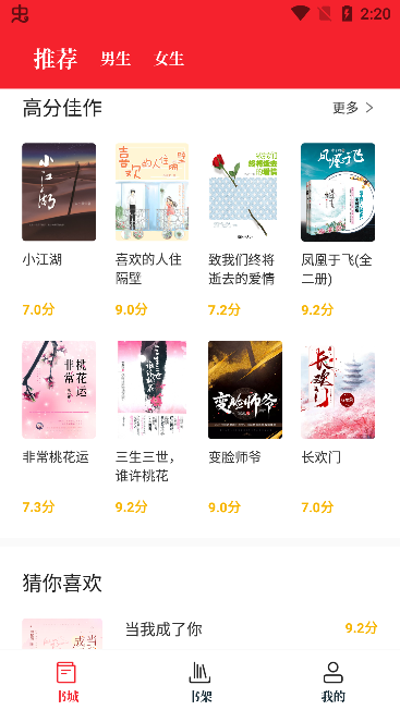 �������app���°�����v9.0.5 �ֻ���