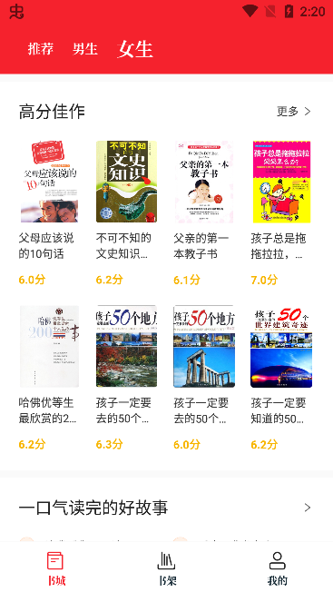 �������app���°�����v9.0.5 �ֻ���