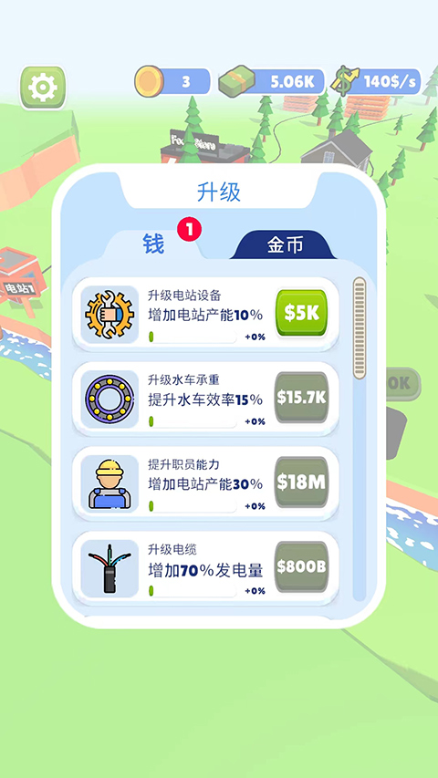 ˮ���������°�����v0.12 �ֻ���