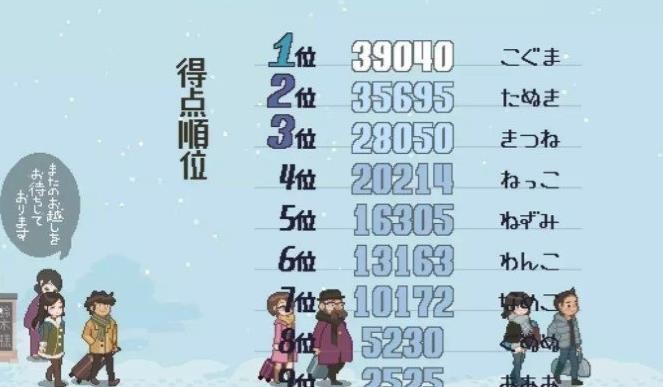 ѩ����Ȫ�ù����°�����(ѩ����Ȫ�ӱ���)v1.0.8 �ֻ���