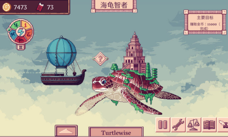 �ƶ����˰�׿������(MerchantOfTheSkies)v1.3.0 �ֻ���