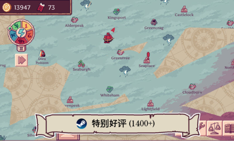 �ƶ����˰�׿������(MerchantOfTheSkies)v1.3.0 �ֻ���