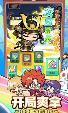 ���ݼƻ���׿������v1.0.1 �ֻ���