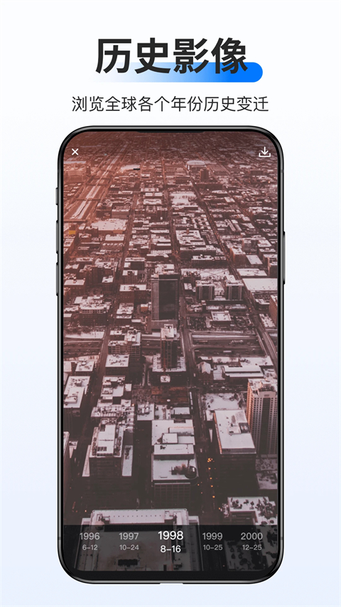 ��֪��ͼ�ֻ�������(��֪���ǵ�ͼ)v4.7.3 ���°�