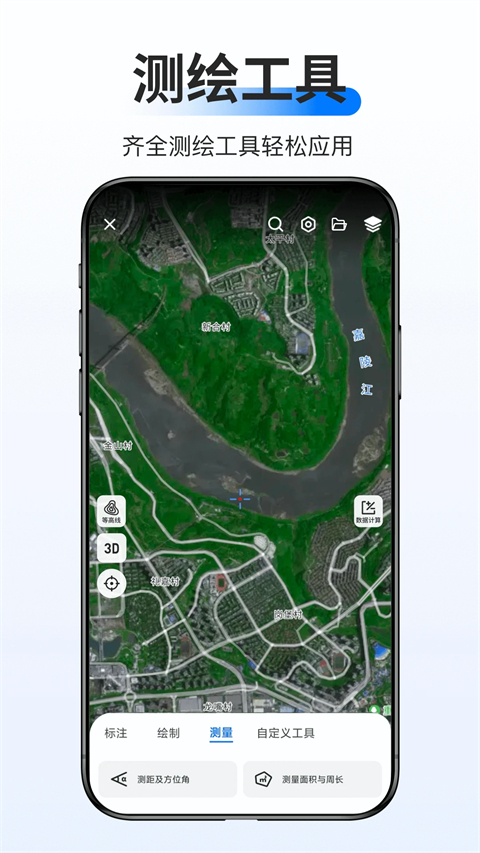 ��֪��ͼ�ֻ�������(��֪���ǵ�ͼ)v4.7.3 ���°�