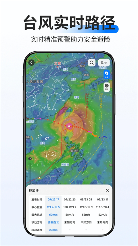 ��֪��ͼ�ֻ�������(��֪���ǵ�ͼ)v4.7.3 ���°�