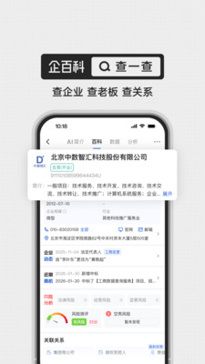 ��ٿ�app���°�����v1.2604.1 ��׿��