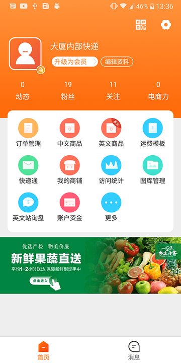 ���ڹ��̻������°�����v4.2.0 �ֻ���