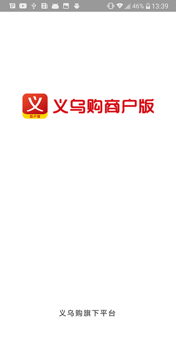 ���ڹ��̻������°�����v4.2.0 �ֻ���