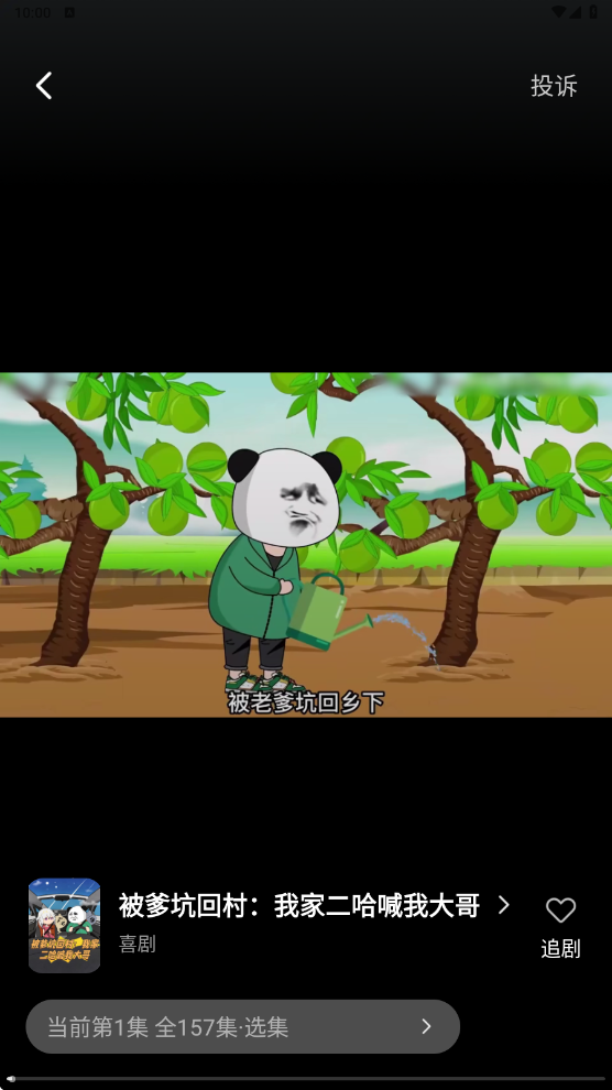 ��èͷ�����̾�app�ٷ��汾���ذ�װv1.0.0 �ٷ���