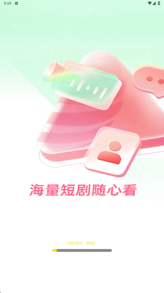 ��èͷ�����̾�app�ٷ��汾���ذ�װv1.0.0 �ٷ���