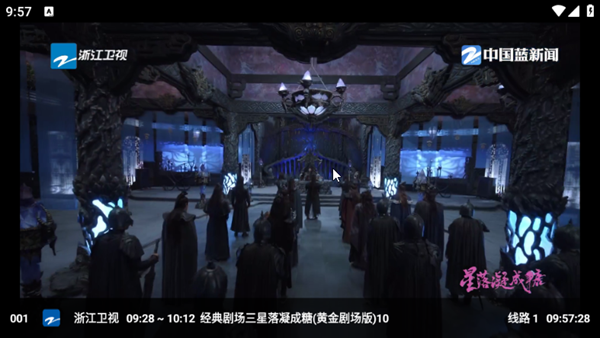 ����ӰԺ�ֻ������ذ�װv2.0.2 ���°�