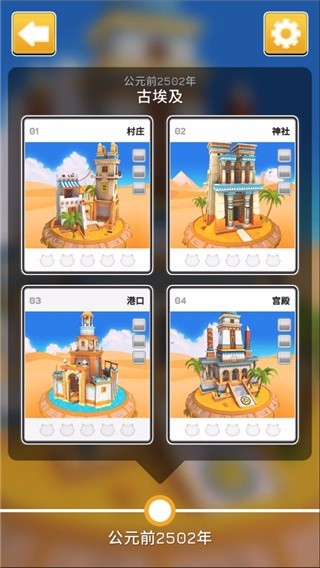 ʱ��è���°汾���ذ�װ��Cats in Time��װ����v1.4905.2 �ٷ���