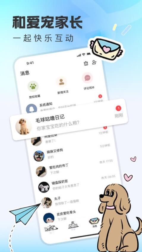 ���찲׿������v1.1.8 �ֻ���