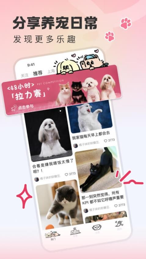 ���찲׿������v1.1.8 �ֻ���