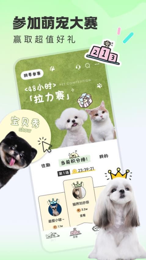 ���찲׿������v1.1.8 �ֻ���