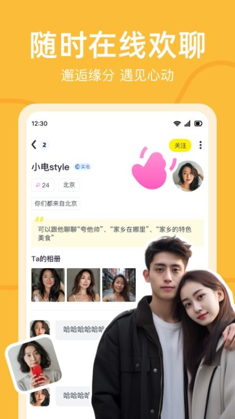 ů������app��׿������v2.0.10 �ֻ���
