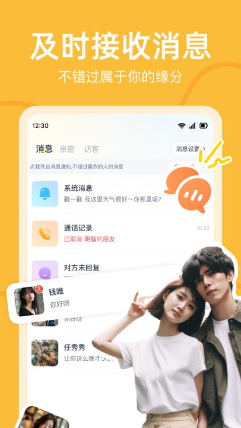 ů������app��׿������v2.0.10 �ֻ���