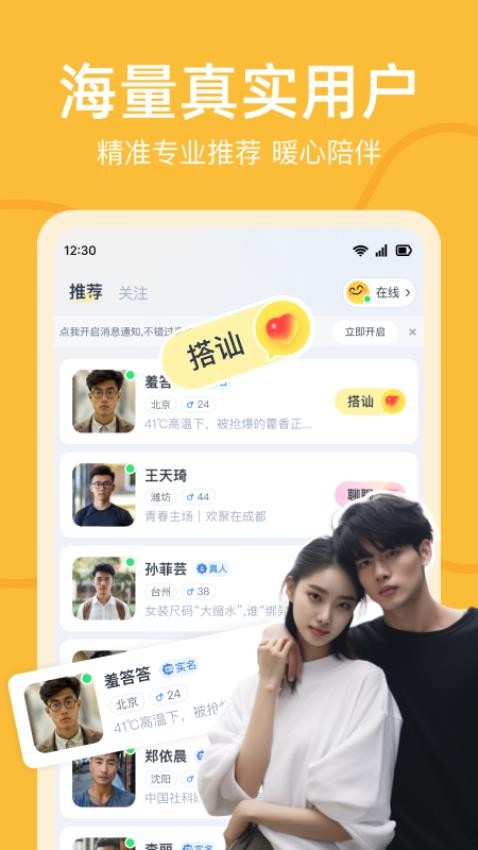 ů������app��׿������v2.0.10 �ֻ���