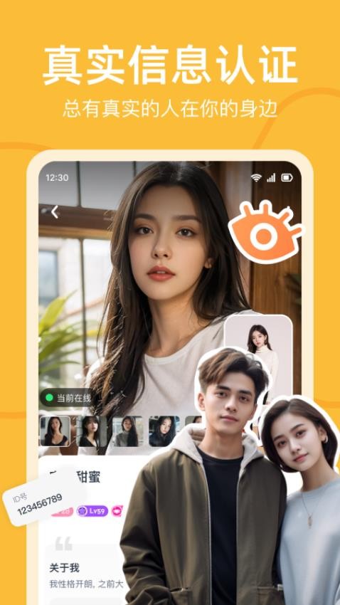 ů������app��׿������v2.0.10 �ֻ���