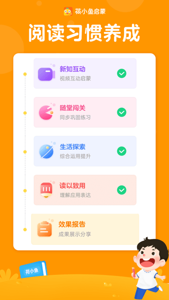 ��С�����ɿΰ�׿������v1.7.1 �ֻ���