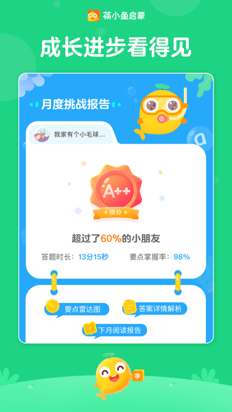 ��С�����ɿΰ�׿������v1.7.1 �ֻ���