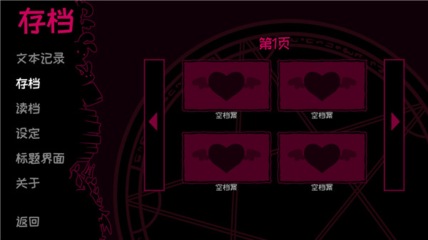 ��Լ��ħ��Ϸ���ذ�װ���°汾��Contract Demon��v2.2.8 ��׿��