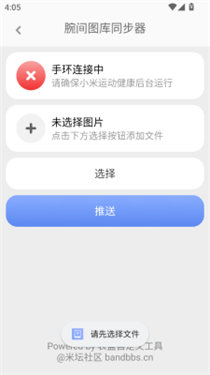 ������ͬ�����ֻ���ٷ�����v1.2 ���°�