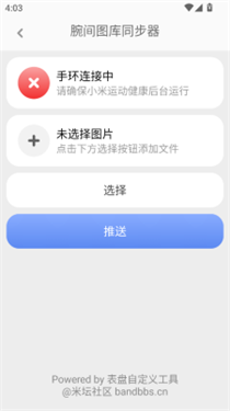 ������ͬ�����ֻ���ٷ�����v1.2 ���°�