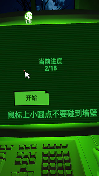 �־��Թ���Ϸ���ذ�װ�ٷ���v1.1 ��׿��