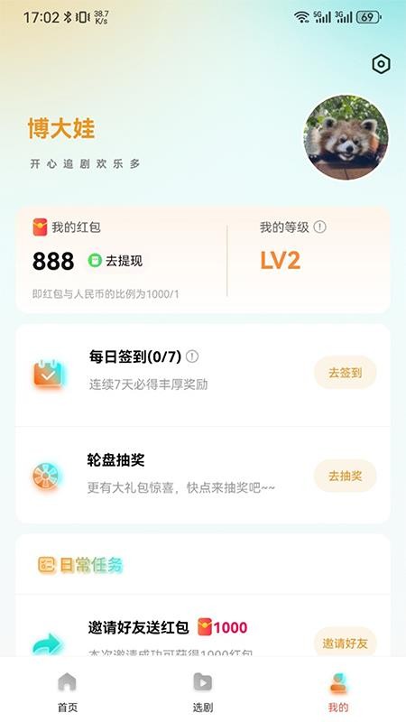 ���־糡��׿������v1.1.1 ���İ�