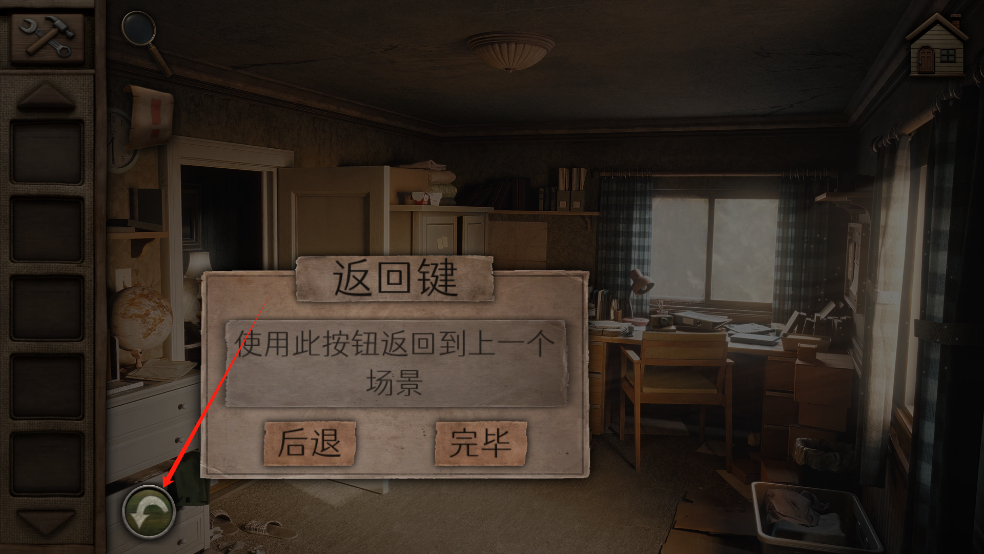 ������ɽ��һ����Ϸ���°汾���ذ�װ��Aurora Hills: Chapter 1��װ����v1.0.6 �ֻ���