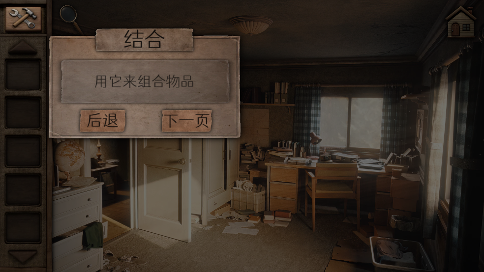 ������ɽ��һ����Ϸ���°汾���ذ�װ��Aurora Hills: Chapter 1��װ����v1.0.6 �ֻ���