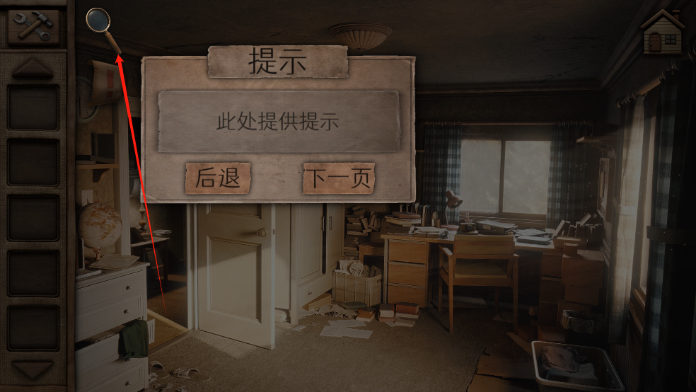 ������ɽ��һ����Ϸ���°汾���ذ�װ��Aurora Hills: Chapter 1��װ����v1.0.6 �ֻ���