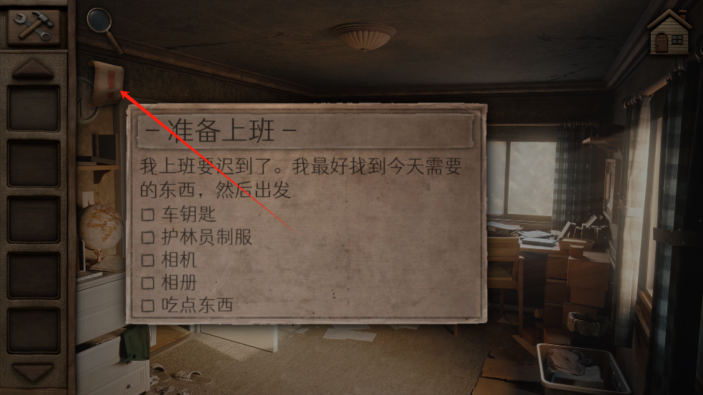 ������ɽ��һ����Ϸ���°汾���ذ�װ��Aurora Hills: Chapter 1��װ����v1.0.6 �ֻ���