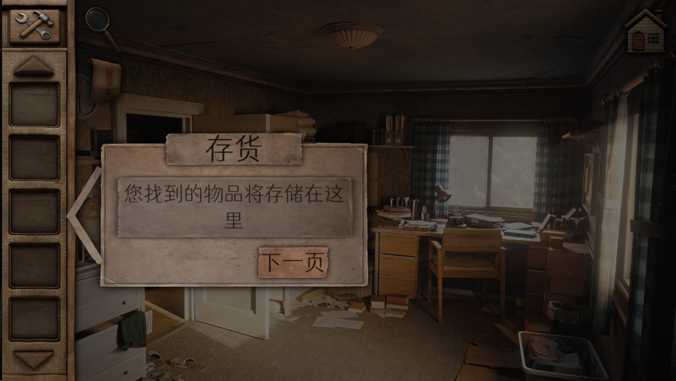 ������ɽ��һ����Ϸ���°汾���ذ�װ��Aurora Hills: Chapter 1��װ����v1.0.6 �ֻ���