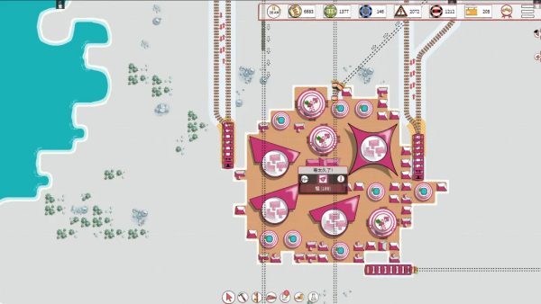 ��·���ﰲ׿������(Iron Roads)v0.7.7 �ֻ���