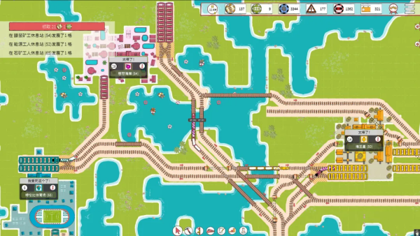 ��·���ﰲ׿������(Iron Roads)v0.7.7 �ֻ���