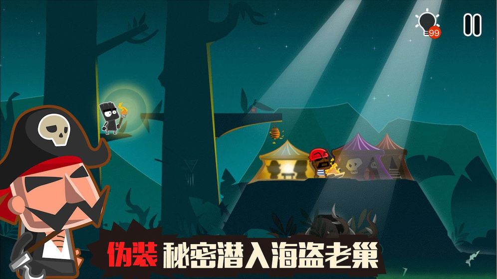 С�ڵı���2���ذ�׿��v1.5.4 �ֻ���