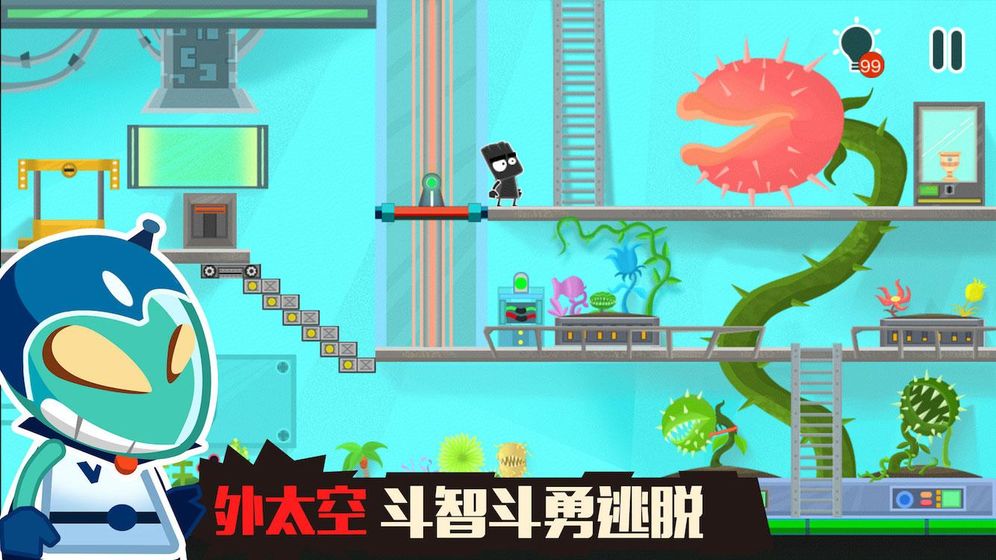 С�ڵı���2���ذ�׿��v1.5.4 �ֻ���