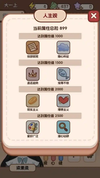 �����ѧ����2��׿������v1.0.0 �ֻ���