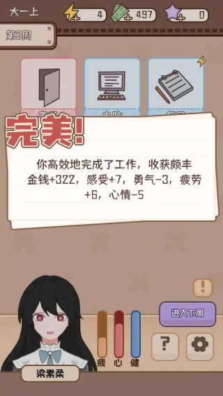 �����ѧ����2��׿������v1.0.0 �ֻ���