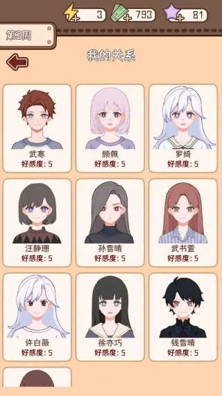 �����ѧ����2��׿������v1.0.0 �ֻ���