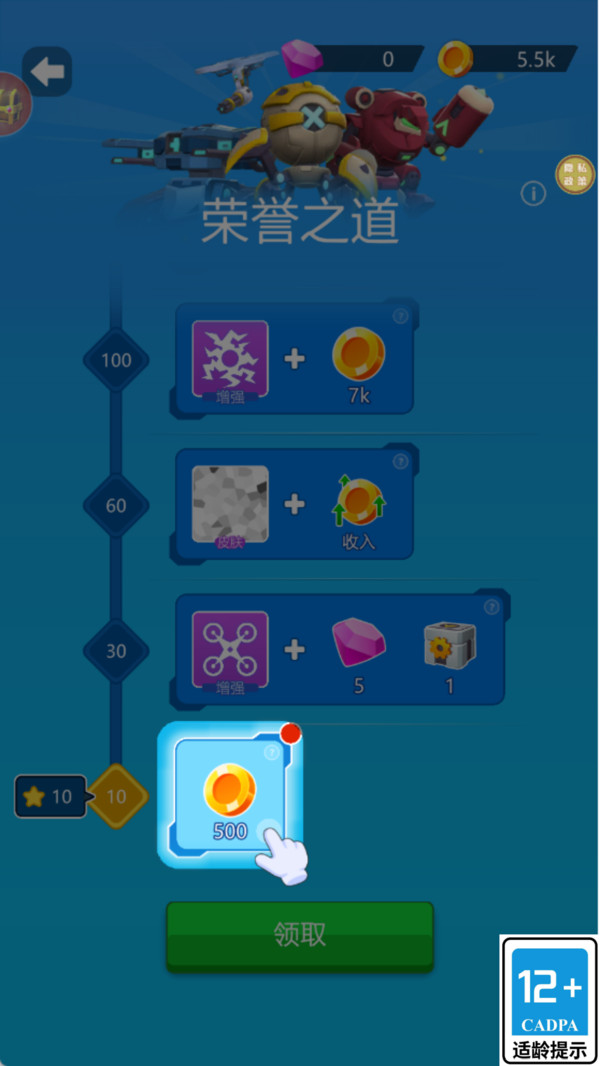 �Ͻ�籩�������°汾���ذ�װv1.0.1 �ֻ���